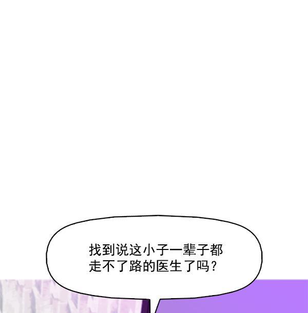 秘密教学漫画韩漫全集-第86话无删减无遮挡章节图片 