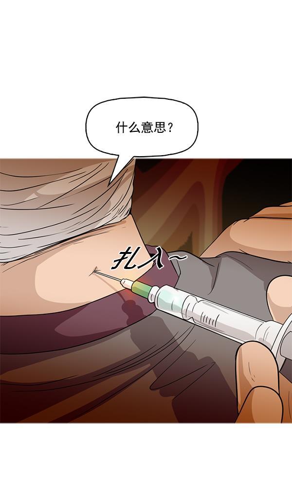 秘密教学漫画韩漫全集-第86话无删减无遮挡章节图片 