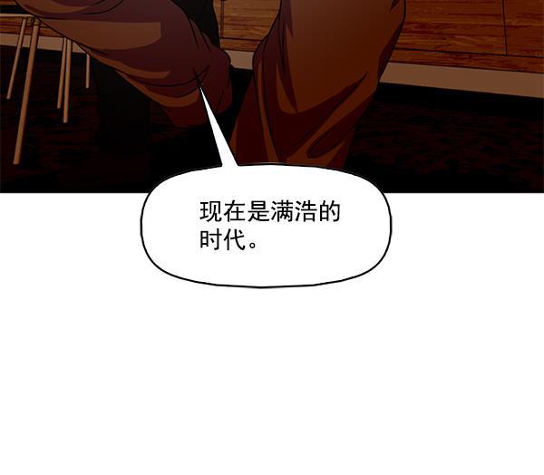 秘密教学漫画韩漫全集-第86话无删减无遮挡章节图片 