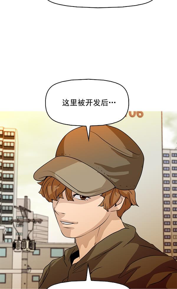 秘密教学漫画韩漫全集-第86话无删减无遮挡章节图片 