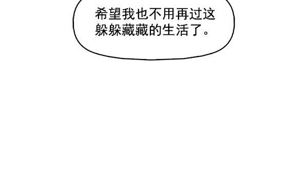 秘密教学漫画韩漫全集-第86话无删减无遮挡章节图片 