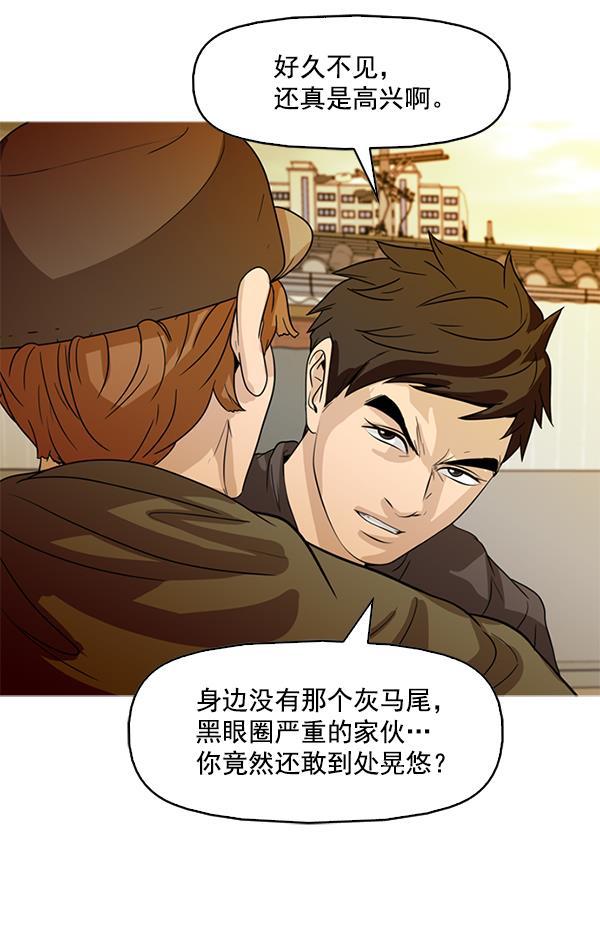 秘密教学漫画韩漫全集-第87话无删减无遮挡章节图片 