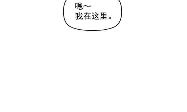 秘密教学漫画韩漫全集-第87话无删减无遮挡章节图片 