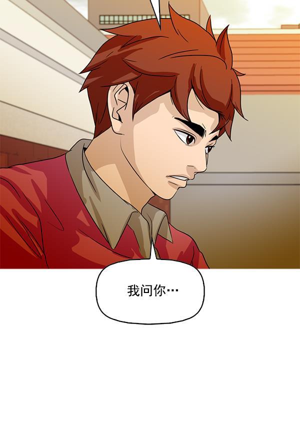 秘密教学漫画韩漫全集-第87话无删减无遮挡章节图片 