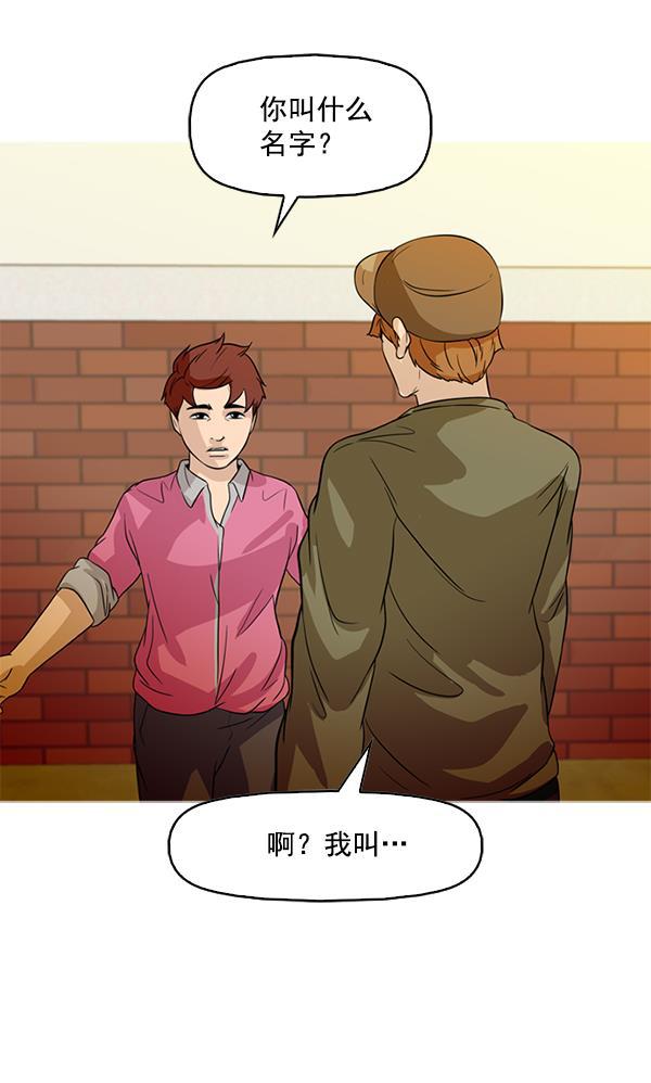 秘密教学漫画韩漫全集-第87话无删减无遮挡章节图片 