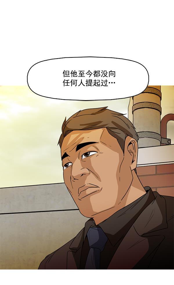 秘密教学漫画韩漫全集-第87话无删减无遮挡章节图片 