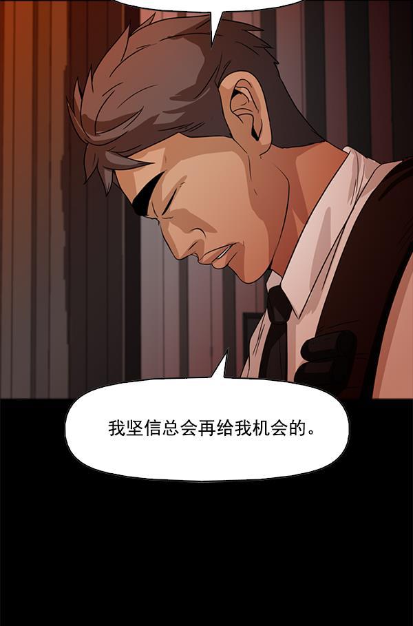 秘密教学漫画韩漫全集-第87话无删减无遮挡章节图片 