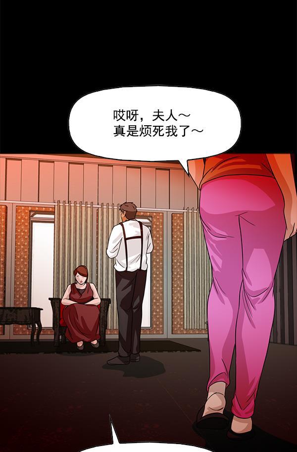 秘密教学漫画韩漫全集-第87话无删减无遮挡章节图片 