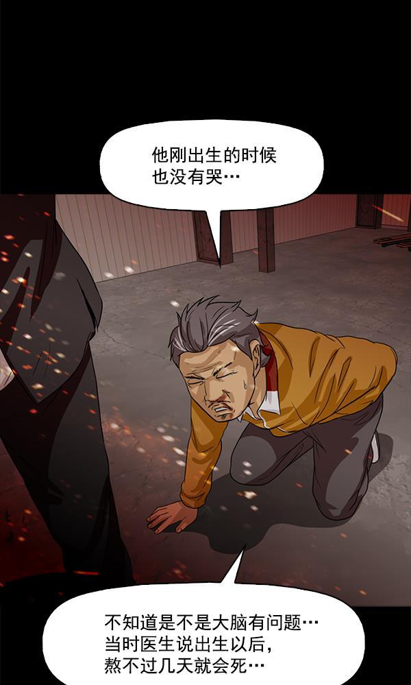 秘密教学漫画韩漫全集-第88话无删减无遮挡章节图片 