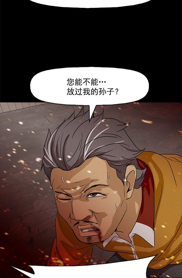 秘密教学漫画韩漫全集-第88话无删减无遮挡章节图片 