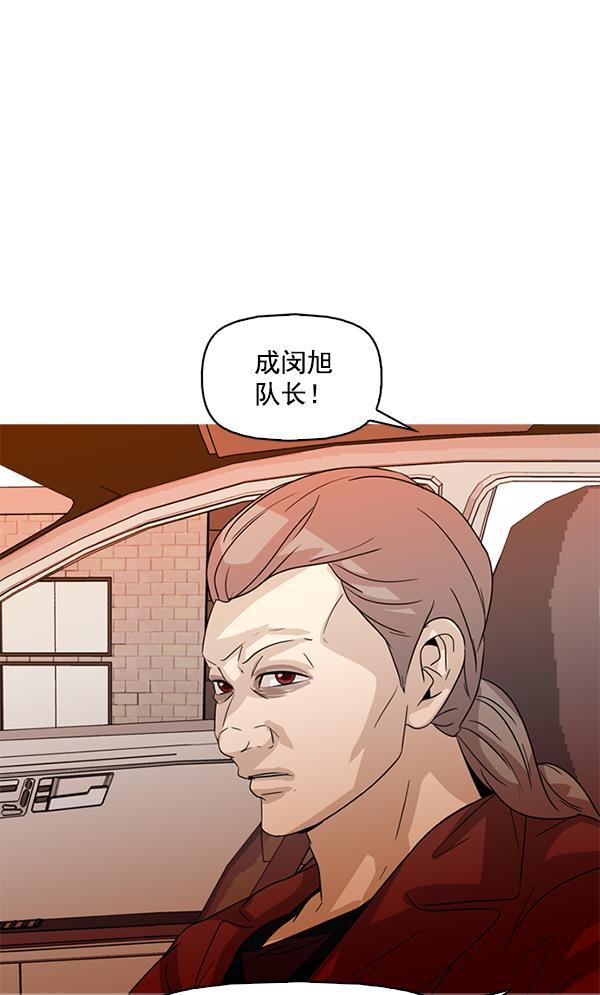 秘密教学漫画韩漫全集-第88话无删减无遮挡章节图片 