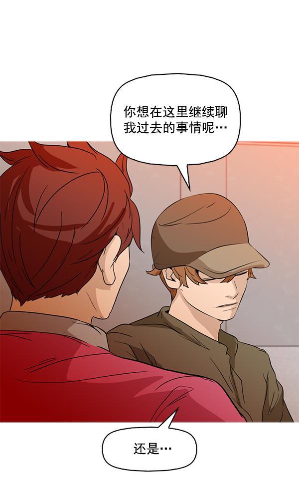 秘密教学漫画韩漫全集-第88话无删减无遮挡章节图片 