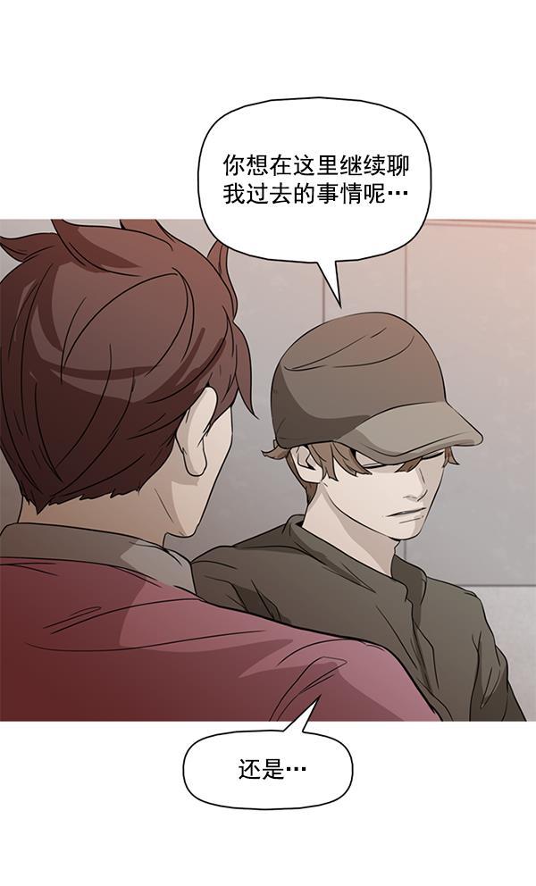 秘密教学漫画韩漫全集-第89话无删减无遮挡章节图片 