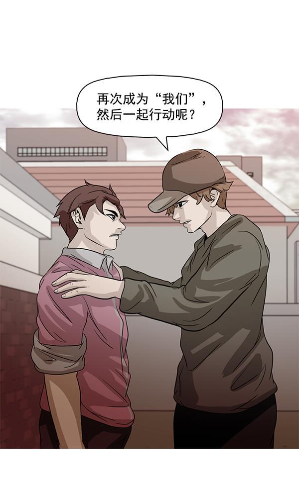 秘密教学漫画韩漫全集-第89话无删减无遮挡章节图片 