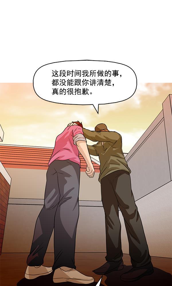 秘密教学漫画韩漫全集-第89话无删减无遮挡章节图片 