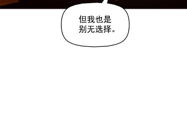 秘密教学漫画韩漫全集-第89话无删减无遮挡章节图片 