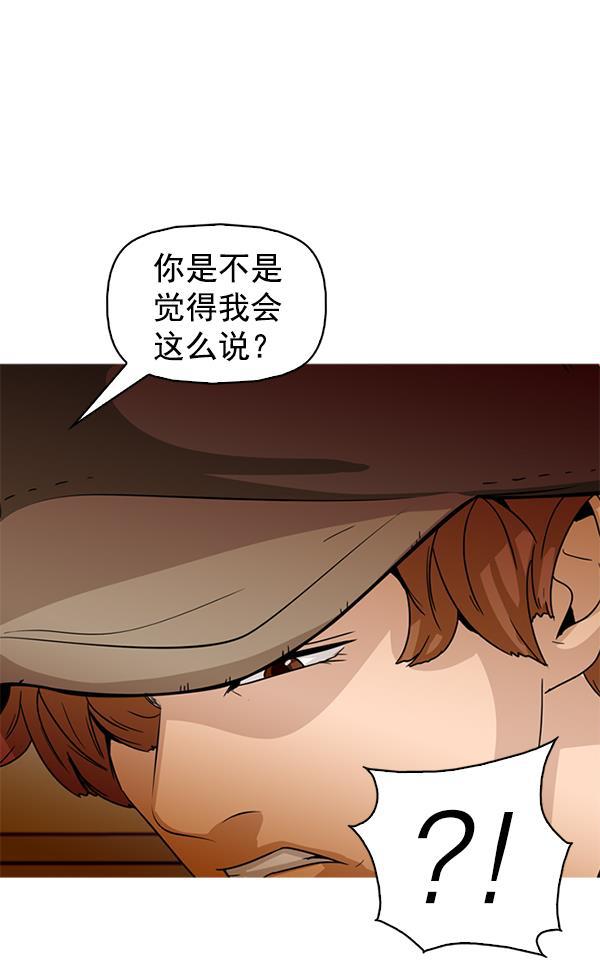 秘密教学漫画韩漫全集-第89话无删减无遮挡章节图片 