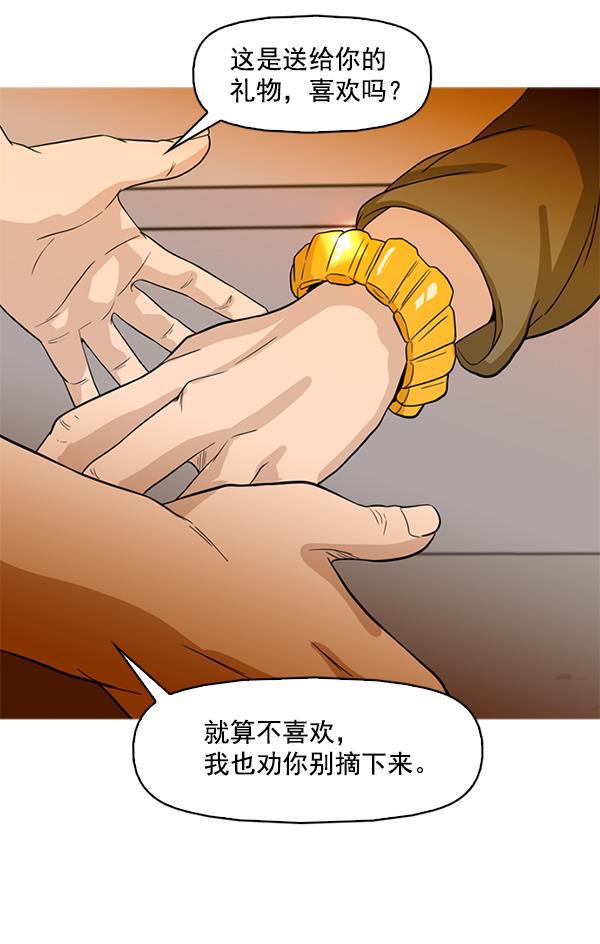 秘密教学漫画韩漫全集-第89话无删减无遮挡章节图片 