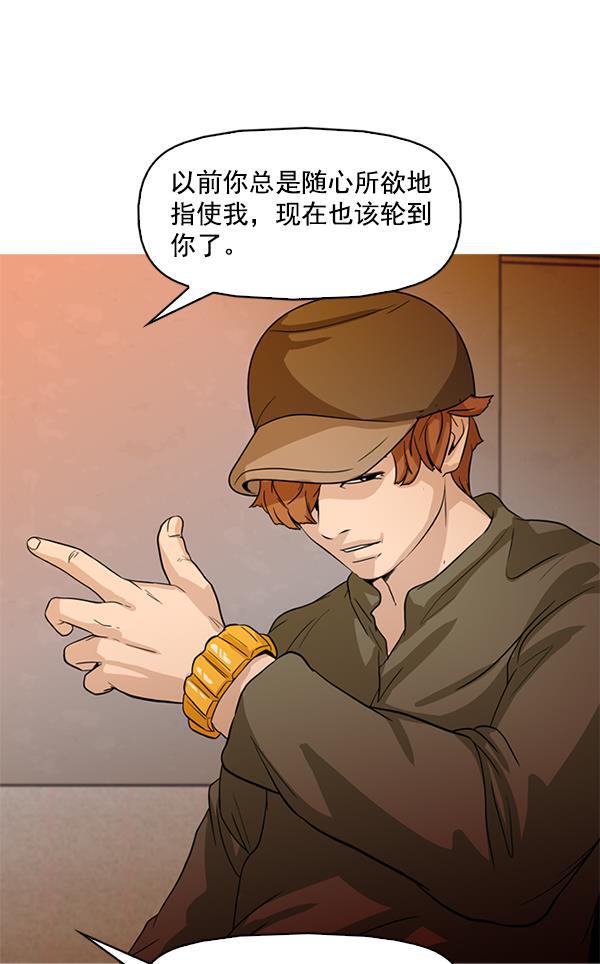 秘密教学漫画韩漫全集-第89话无删减无遮挡章节图片 