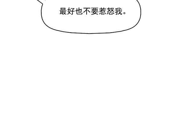 秘密教学漫画韩漫全集-第89话无删减无遮挡章节图片 