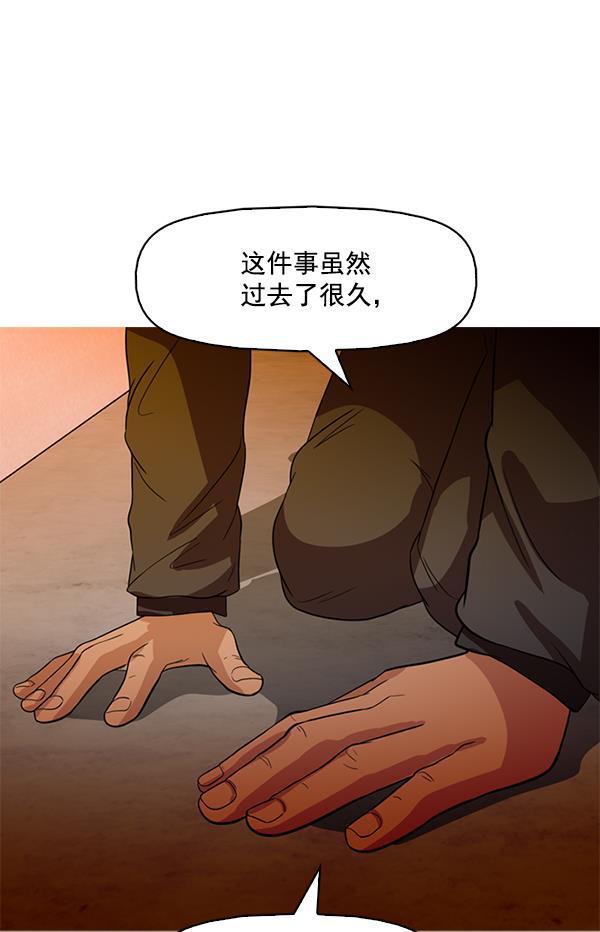 秘密教学漫画韩漫全集-第89话无删减无遮挡章节图片 