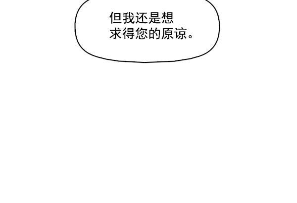 秘密教学漫画韩漫全集-第89话无删减无遮挡章节图片 