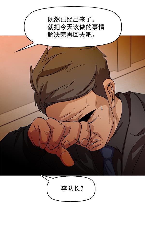 秘密教学漫画韩漫全集-第89话无删减无遮挡章节图片 