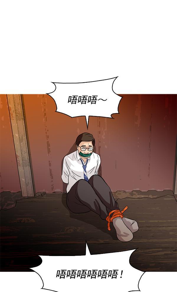 秘密教学漫画韩漫全集-第89话无删减无遮挡章节图片 