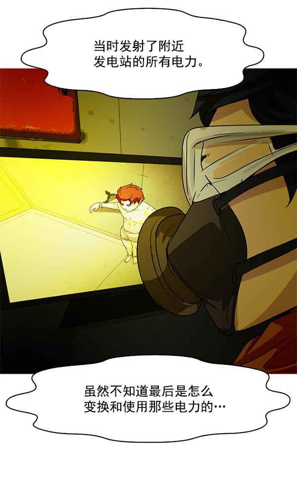 秘密教学漫画韩漫全集-第89话无删减无遮挡章节图片 