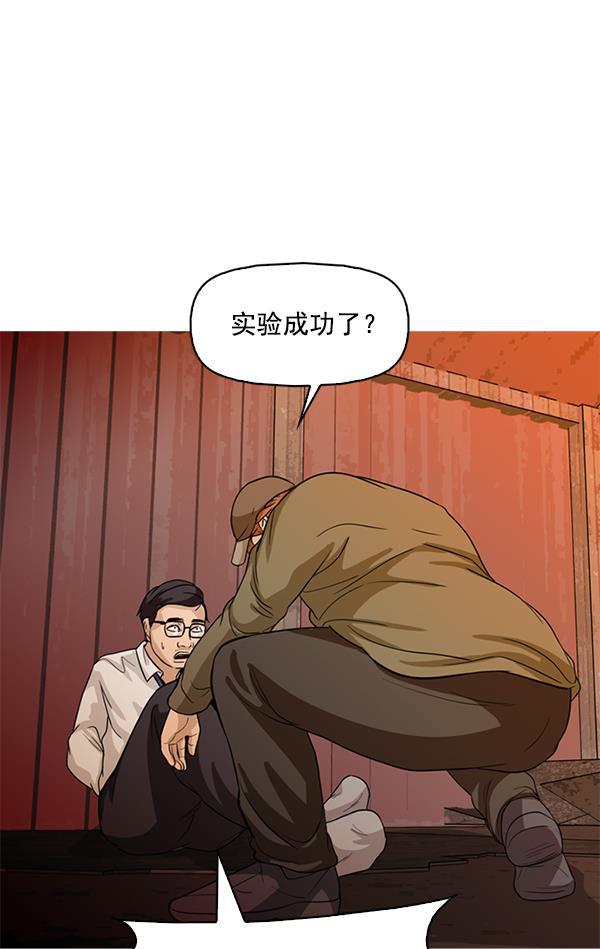 秘密教学漫画韩漫全集-第89话无删减无遮挡章节图片 