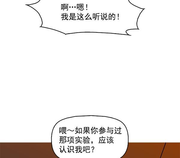 秘密教学漫画韩漫全集-第89话无删减无遮挡章节图片 