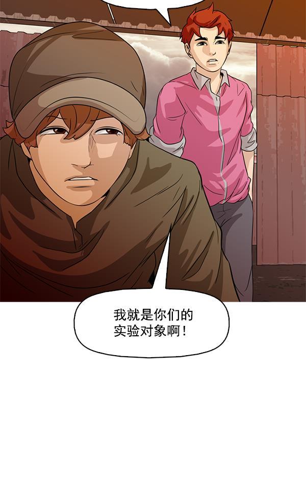 秘密教学漫画韩漫全集-第89话无删减无遮挡章节图片 