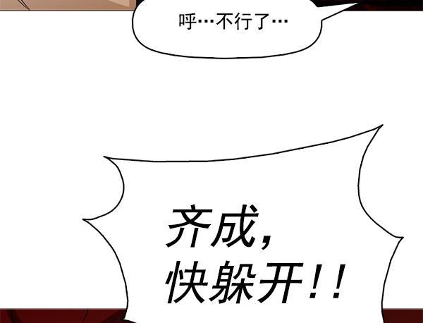 秘密教学漫画韩漫全集-第89话无删减无遮挡章节图片 