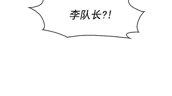 秘密教学漫画韩漫全集-第89话无删减无遮挡章节图片 