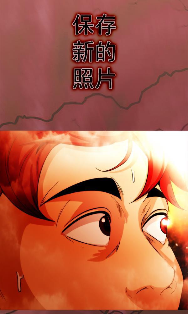 秘密教学漫画韩漫全集-第91话无删减无遮挡章节图片 