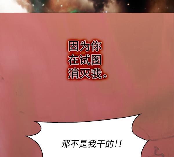 秘密教学漫画韩漫全集-第91话无删减无遮挡章节图片 