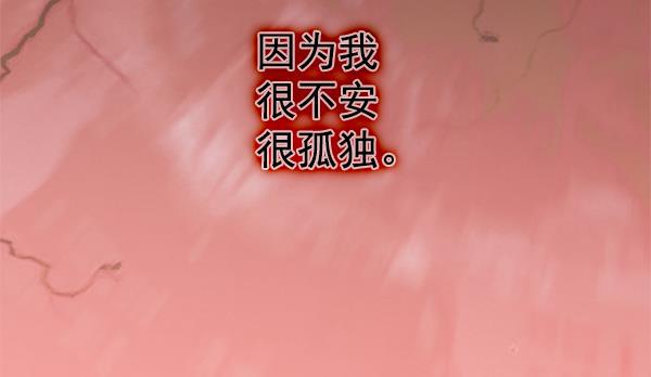 秘密教学漫画韩漫全集-第91话无删减无遮挡章节图片 