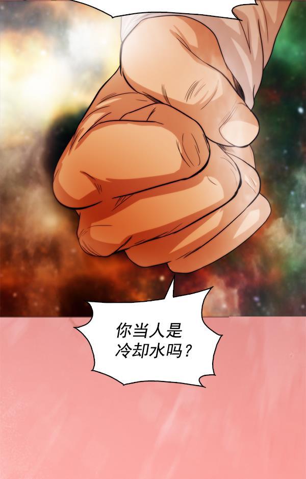 秘密教学漫画韩漫全集-第91话无删减无遮挡章节图片 