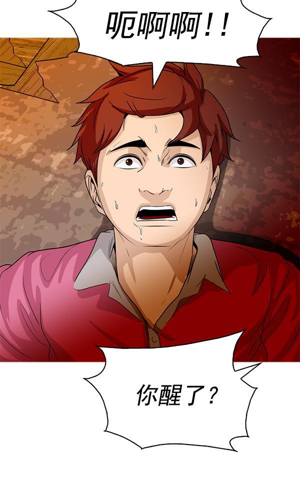 秘密教学漫画韩漫全集-第91话无删减无遮挡章节图片 