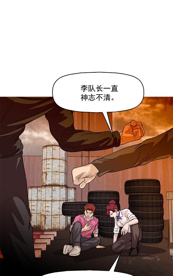 秘密教学漫画韩漫全集-第91话无删减无遮挡章节图片 