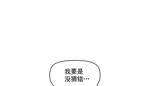 秘密教学漫画韩漫全集-第91话无删减无遮挡章节图片 