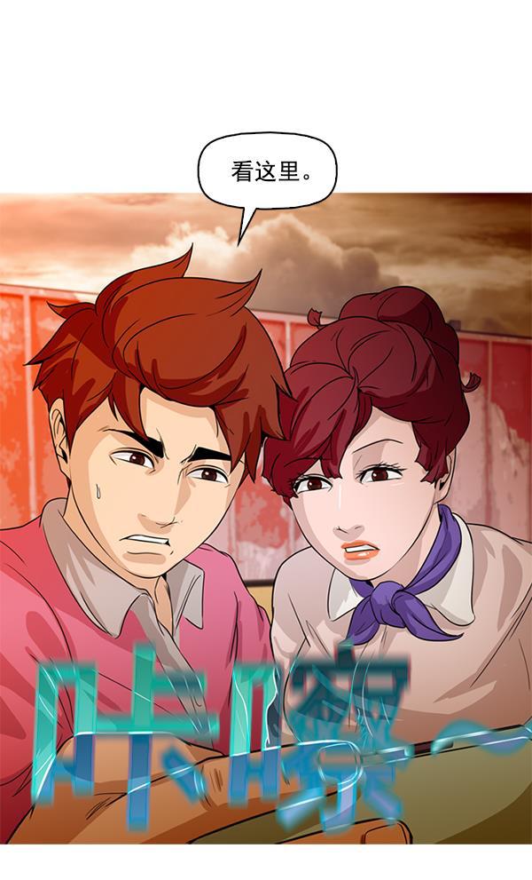 秘密教学漫画韩漫全集-第91话无删减无遮挡章节图片 