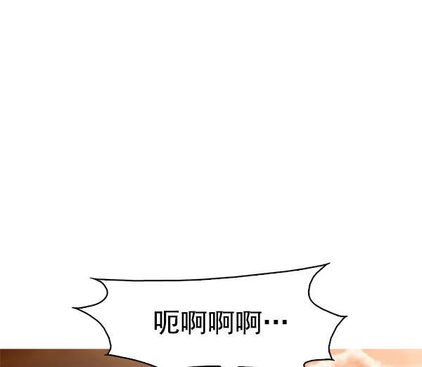 秘密教学漫画韩漫全集-第91话无删减无遮挡章节图片 