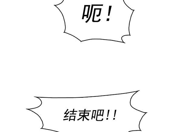 秘密教学漫画韩漫全集-第91话无删减无遮挡章节图片 