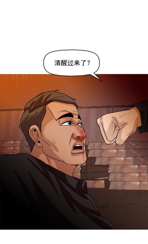 秘密教学漫画韩漫全集-第91话无删减无遮挡章节图片 