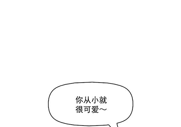 秘密教学漫画韩漫全集-第91话无删减无遮挡章节图片 