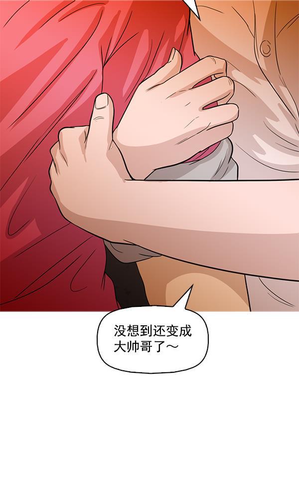 秘密教学漫画韩漫全集-第91话无删减无遮挡章节图片 