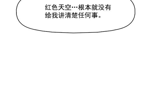 秘密教学漫画韩漫全集-第91话无删减无遮挡章节图片 