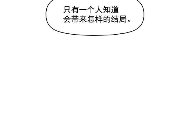 秘密教学漫画韩漫全集-第91话无删减无遮挡章节图片 