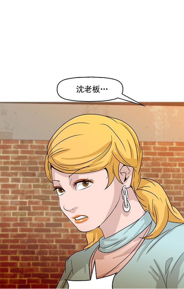 秘密教学漫画韩漫全集-第92话无删减无遮挡章节图片 